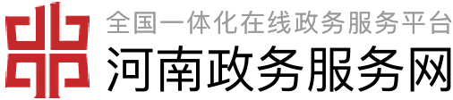 平顶山市财政局