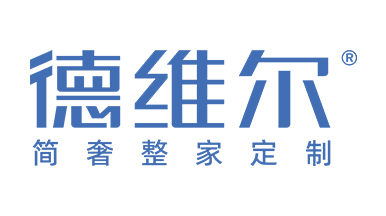 德维尔全屋定制家具品牌一站式家装平台_定制整体衣柜品牌